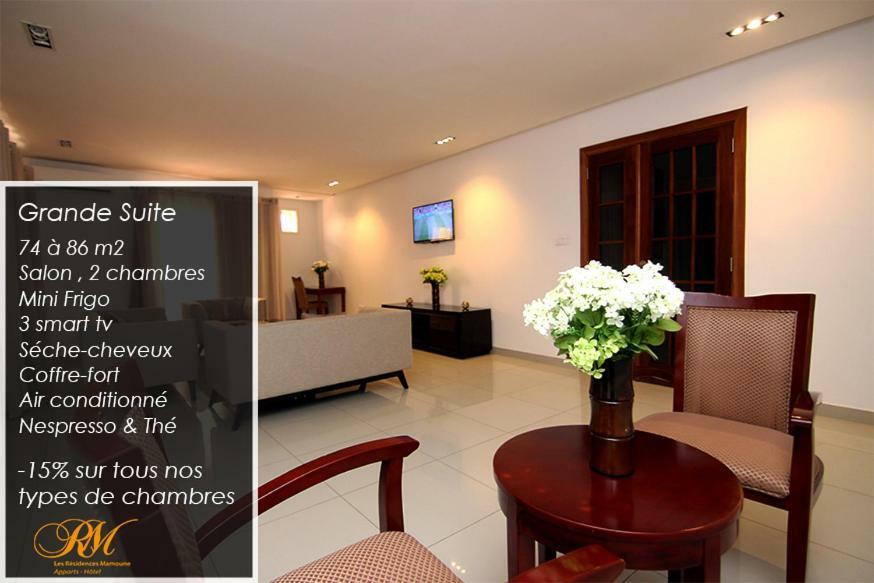 Les Residences Mamoune Дакар Екстериор снимка
